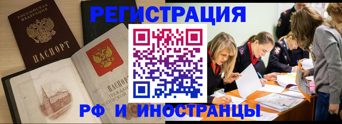 найти адрес прописки в Кашире